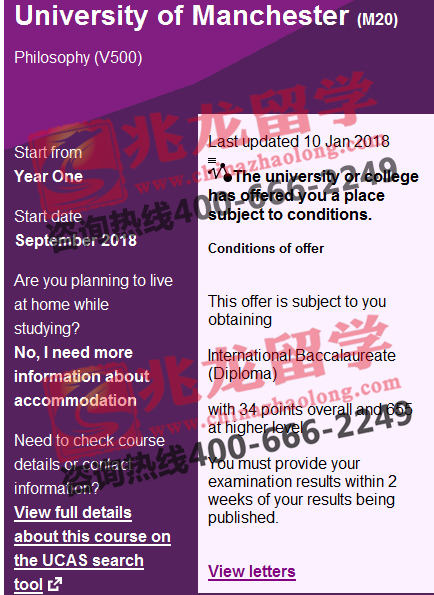 Фѧڹרҵoffer-.jpg
