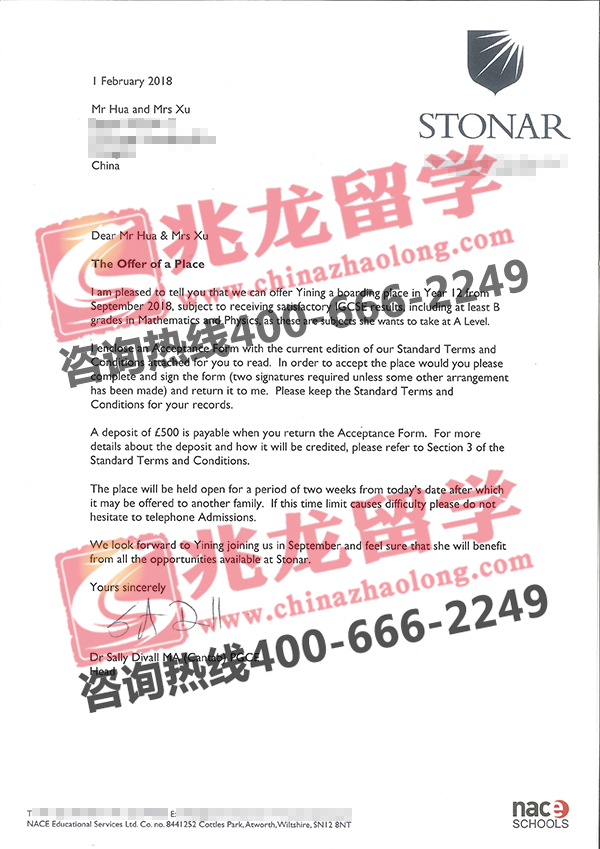 xuetongӢ׶عѧԺSOAS˹شѧֱ¼3offer-ѧ.jpg