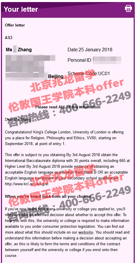 Фѧڹרҵoffer-.jpg