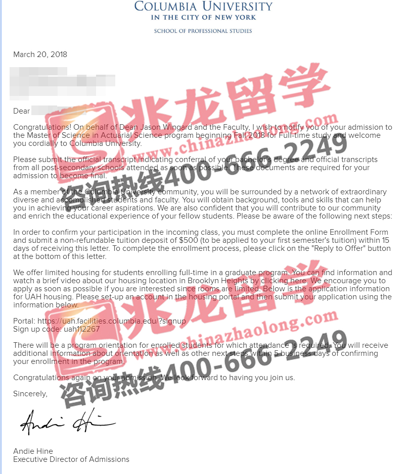 yuqingױǴѧרҵ˶ʿoffer-1.jpg