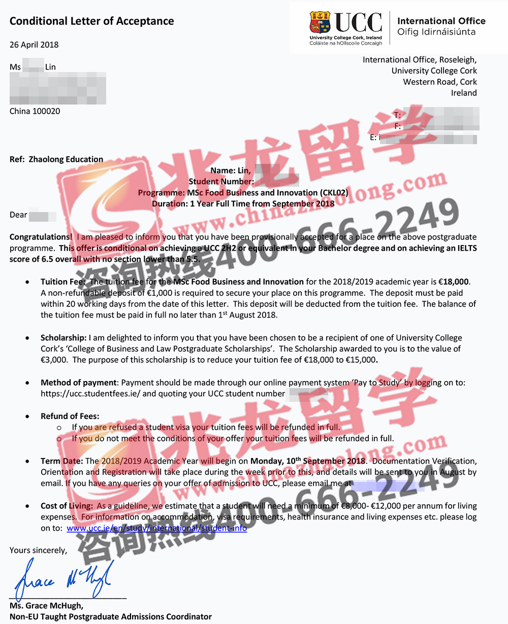 xiyaoƿ˴ѧʳƷ봴רҵ˶ʿ3000ŷѧoffer-ѧ.jpg