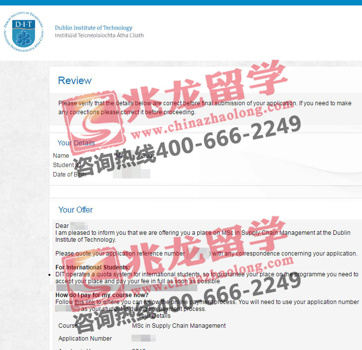 YuxinѧԺӦרҵ˶ʿoffer-ѧ.jpg