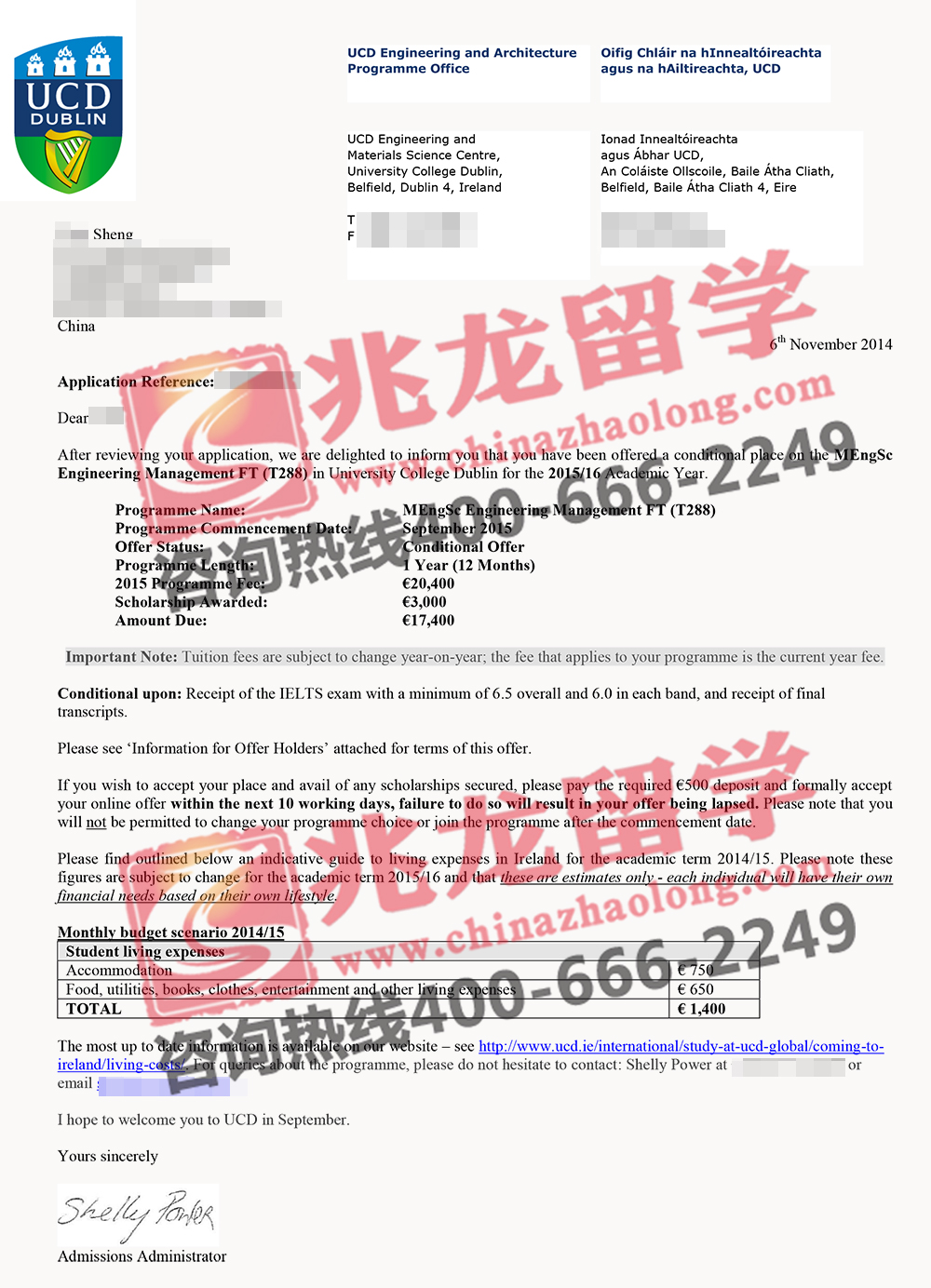 ʢyuxi-ִѧ-̹offer-ѧ.jpg