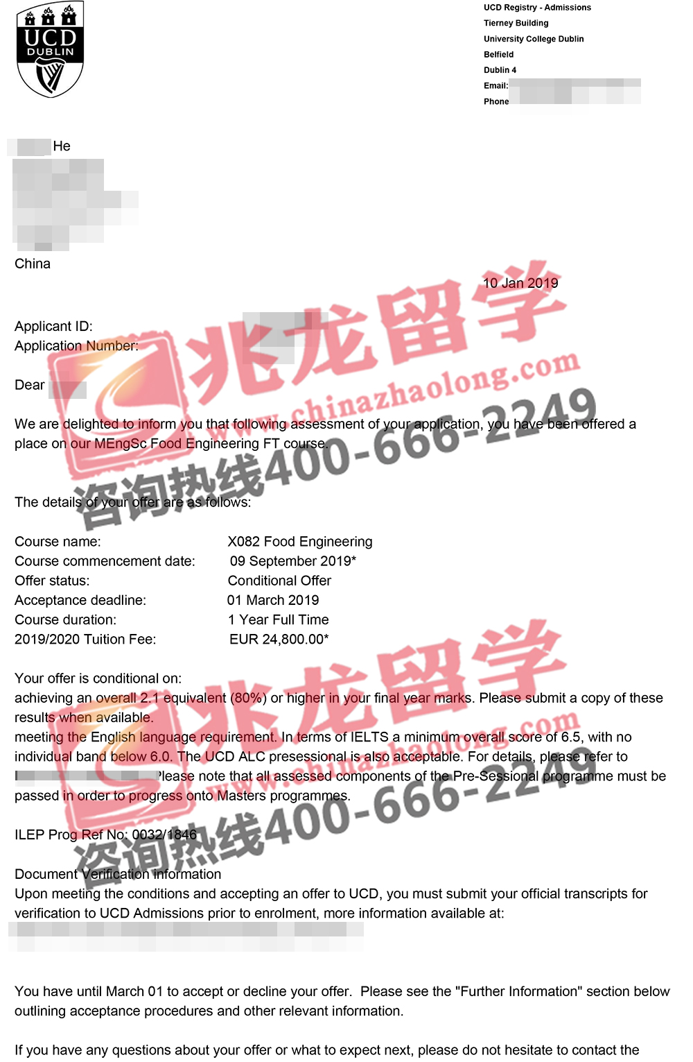 siyaoִѧʳƷרҵ˶ʿoffer-ѧ.jpg