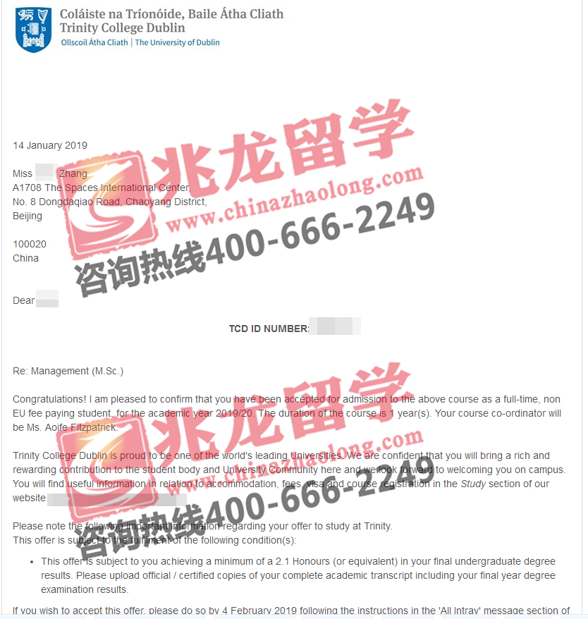 qianʥһ-TCD-˶ʿרҵoffer-ѧ.jpg