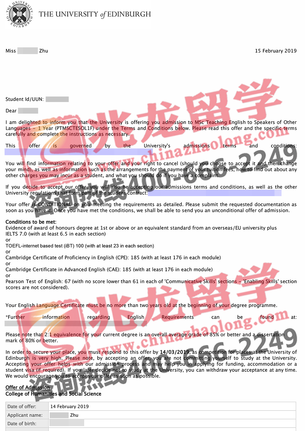 ףxianglanѧTESOLרҵOffer-ѧ.jpg