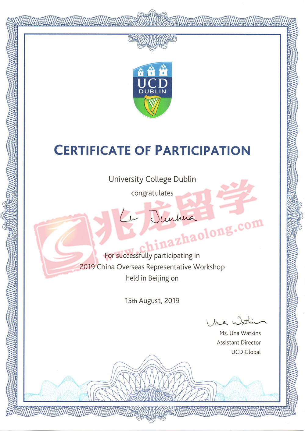 UCDʲʦѧʦ䷢֤-.jpg