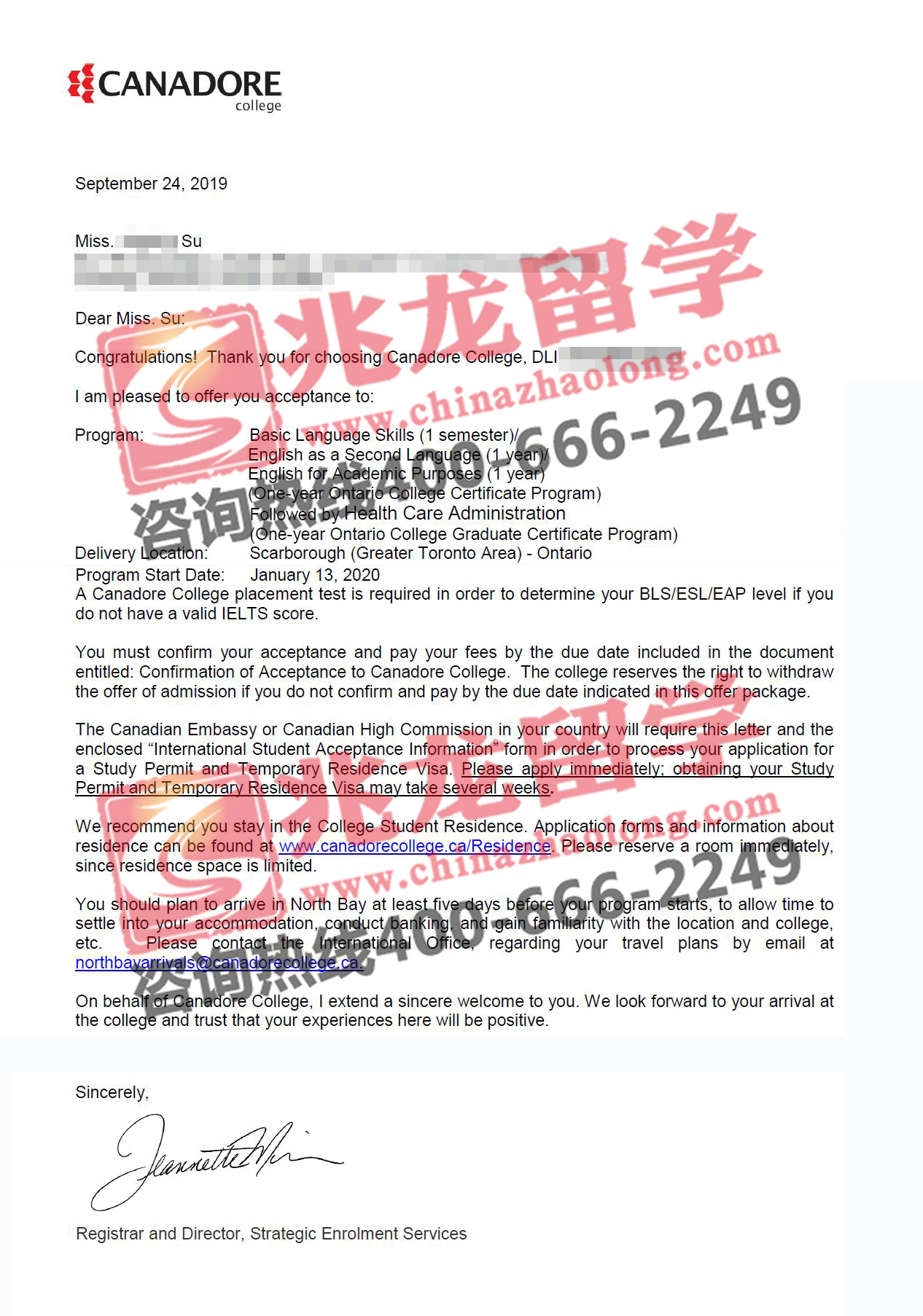 jingting-ɶѧԺоƾ-Offer-ѧ.jpg