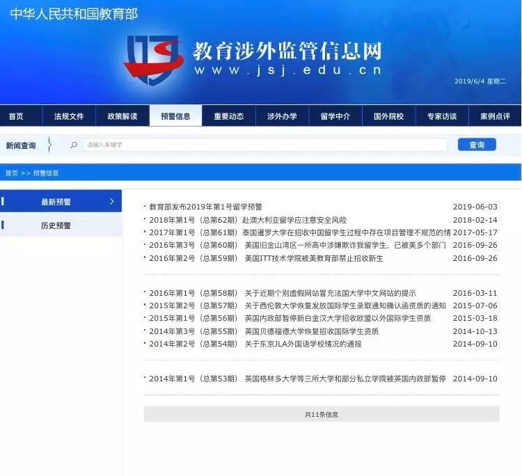20191ѧԤʾйѧԱǩ֤ǩ.webp.jpg