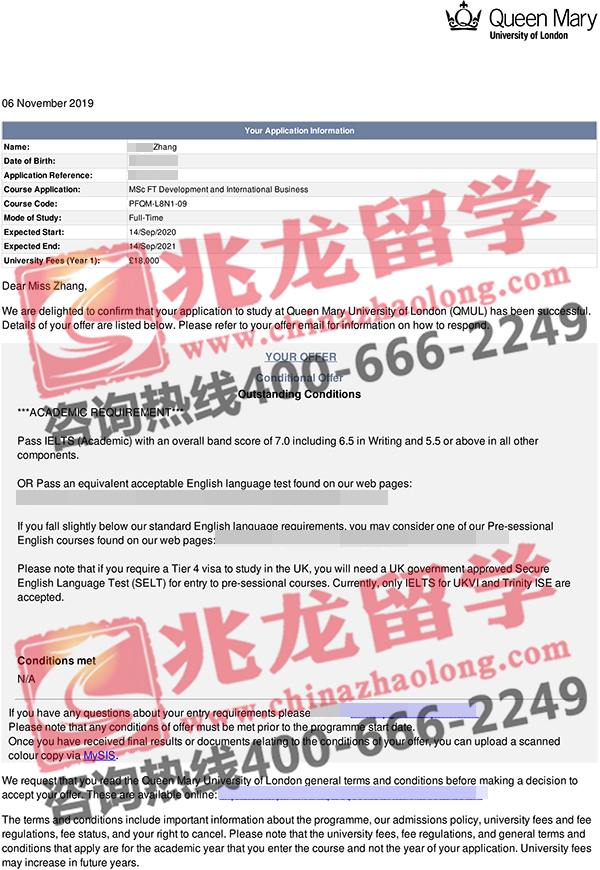 jingqi-׶شѧʺѧԺ-뷢չ-offer-ѧ.jpg