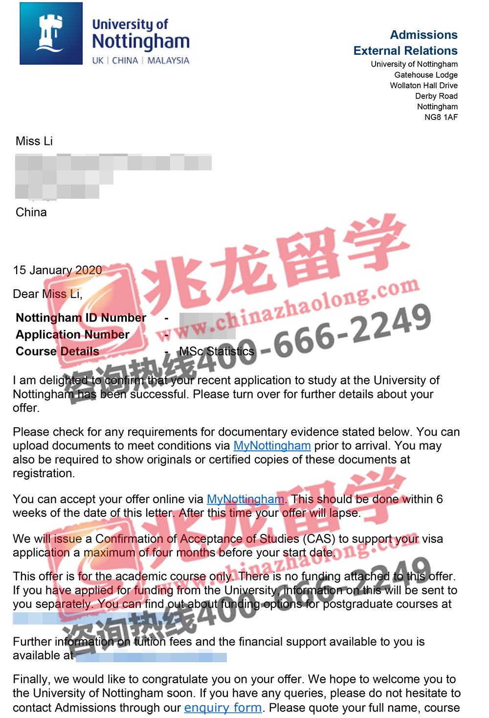 xiahui-Ӣŵѧͳѧ˶ʿoffer-ѧ.jpg