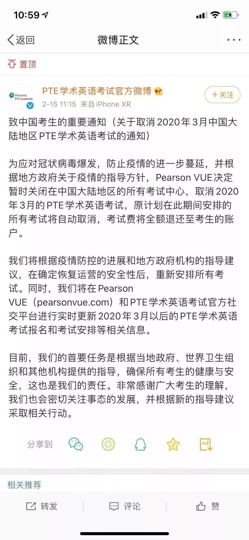 PTE2.jpg