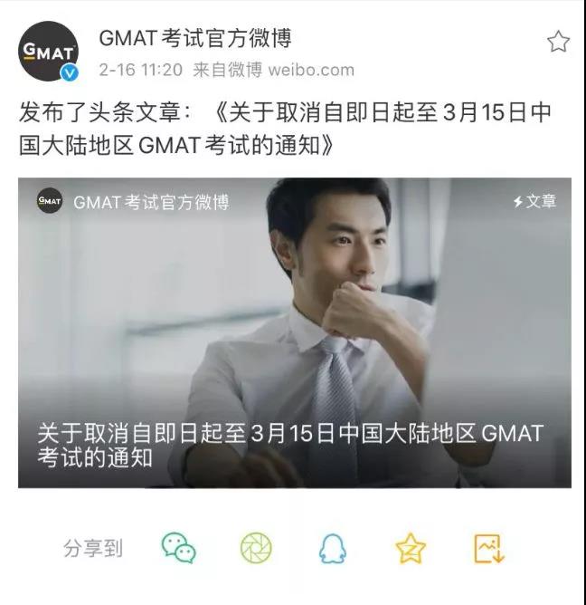 GMAT3.jpg