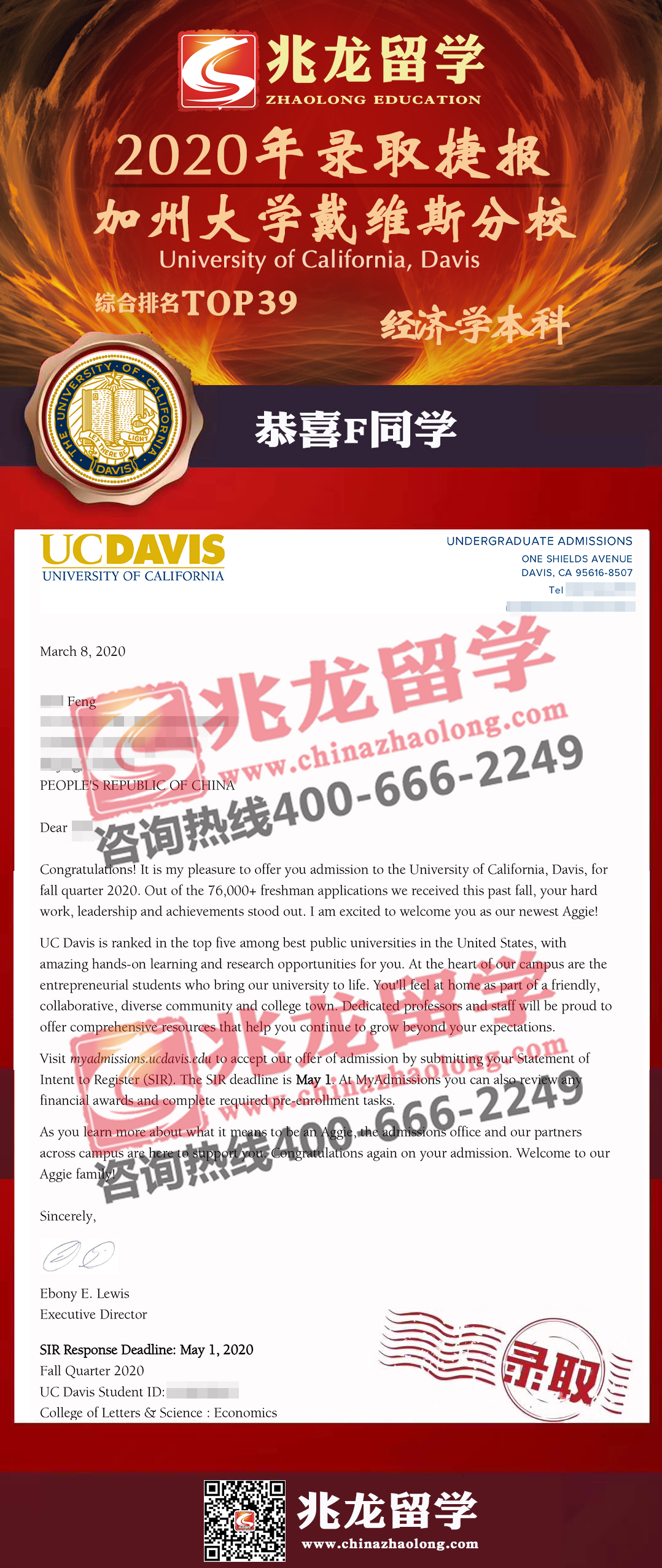 zifuݴѧά˹УUC,Davisѧרҵoffer-ѧ1.jpg