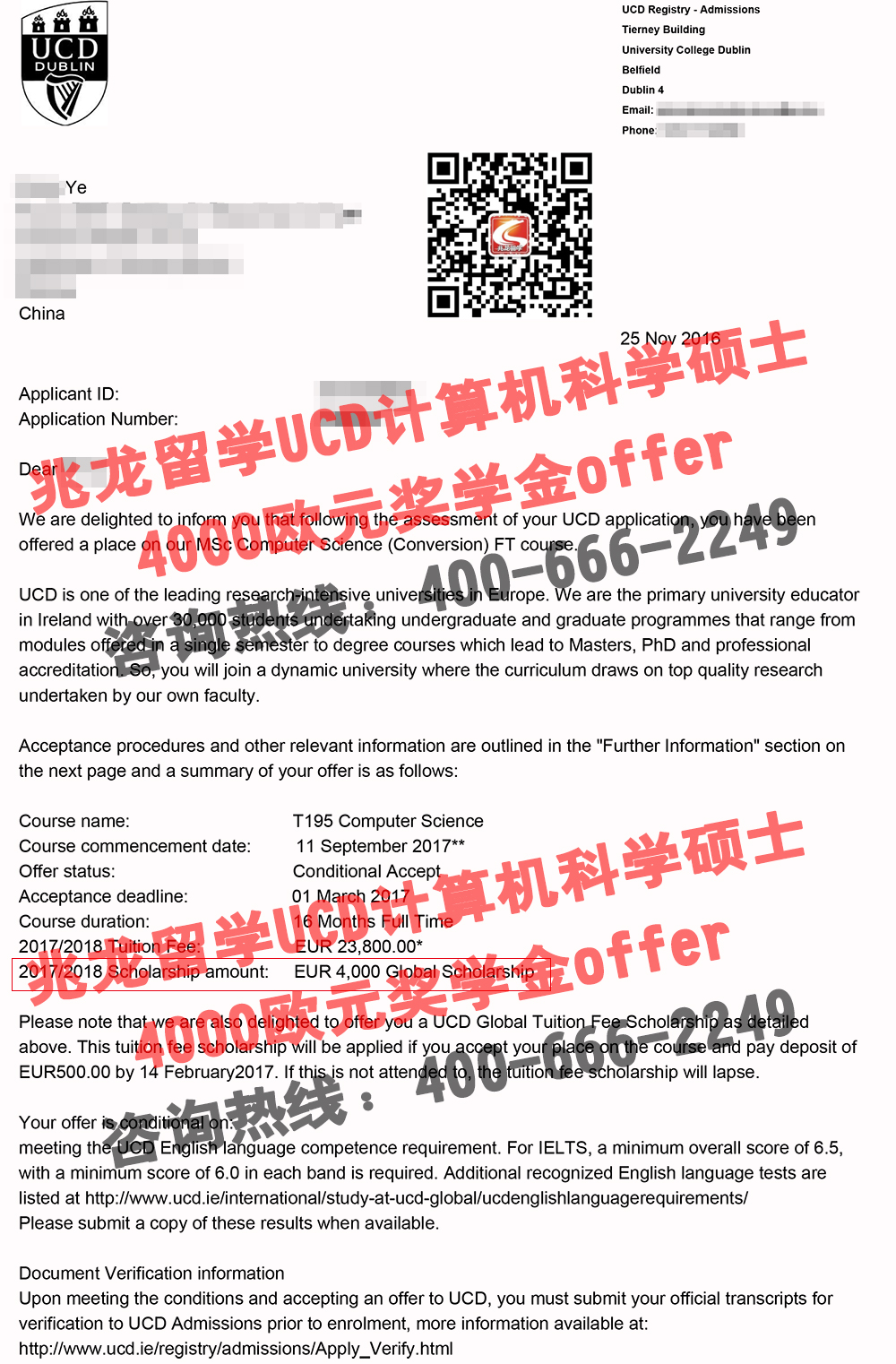 Ҷpengִѧѧ˶ʿ4000ŷԪѧoffer-ѧ.jpg
