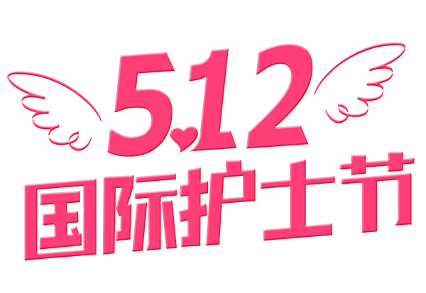 5.12ʻʿ1.jpg