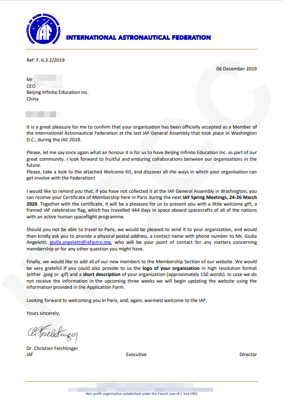 FSSMйίִеλBeijing-Infinite-Education-Inc.20203ʽIAF.jpg