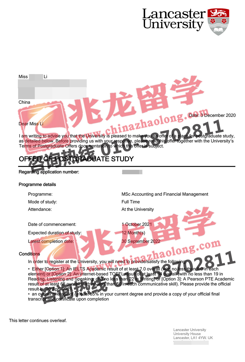 qinwei-˹شѧOffer-ѧ.jpg