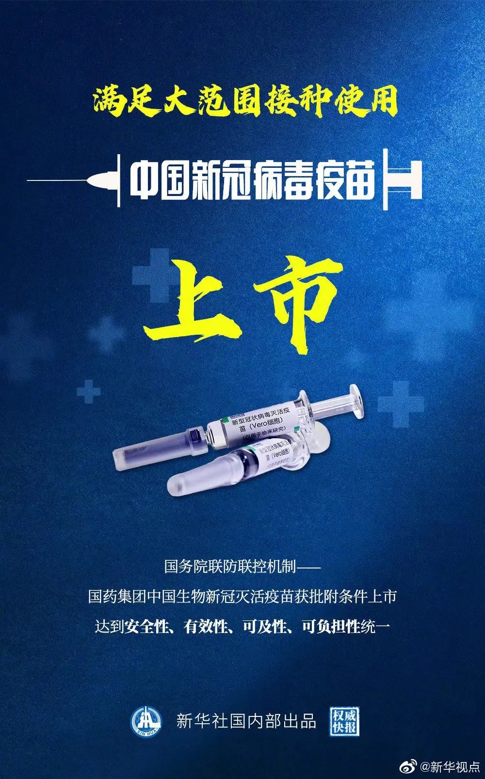ҩй¹ѻùҩ׼.webp.jpg