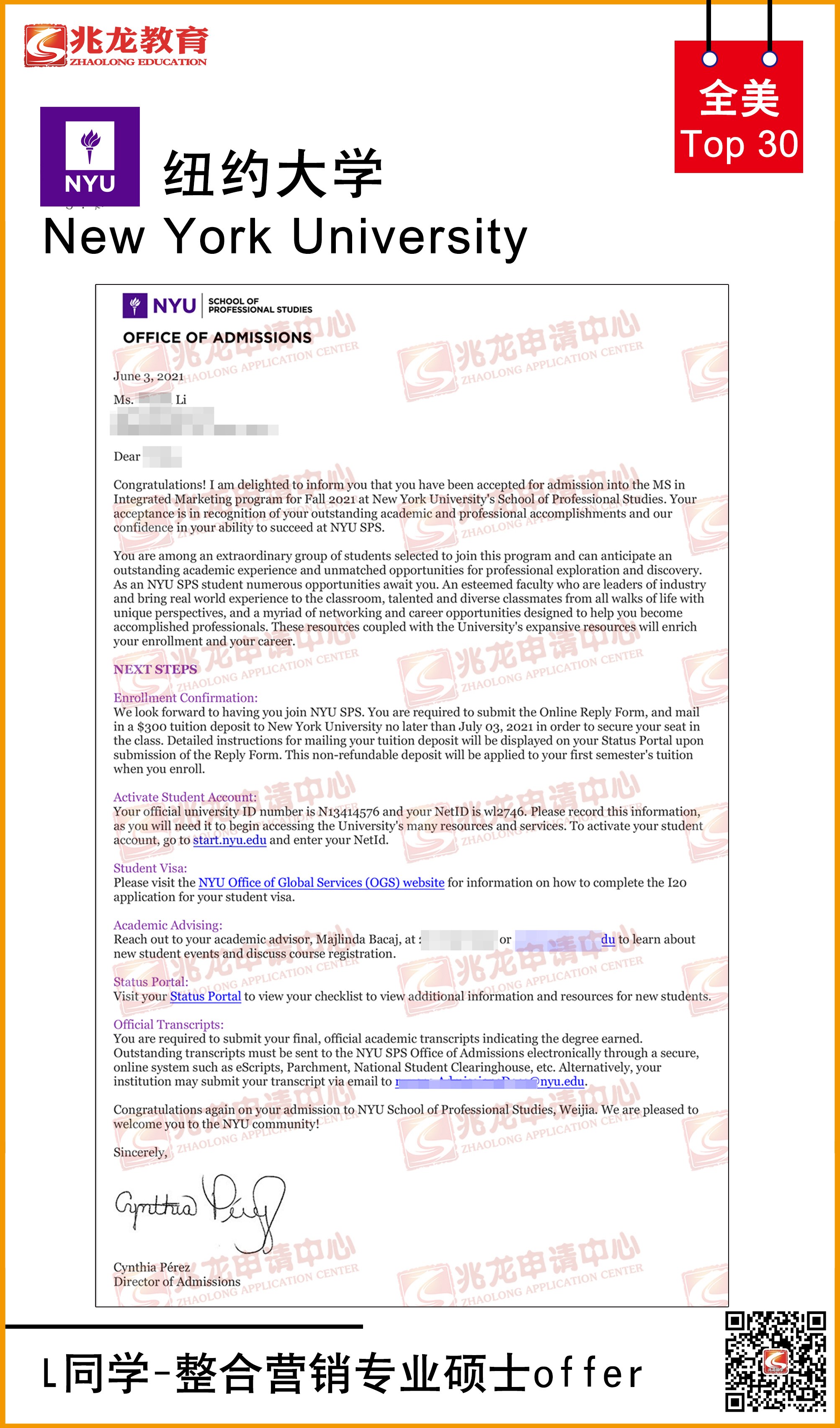 weijia-ŦԼѧ-Ӫרҵ-˶ʿoffer-ѧ.jpg