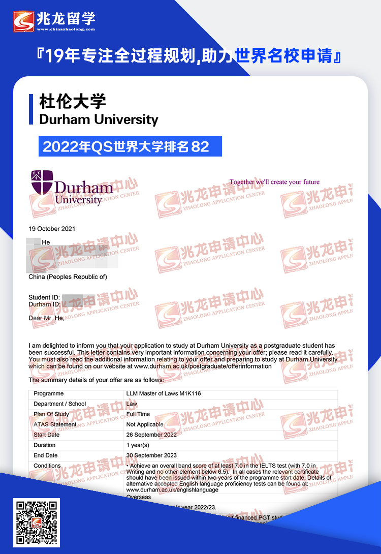 hao-״ѧ-˶ʿ-offer.jpg