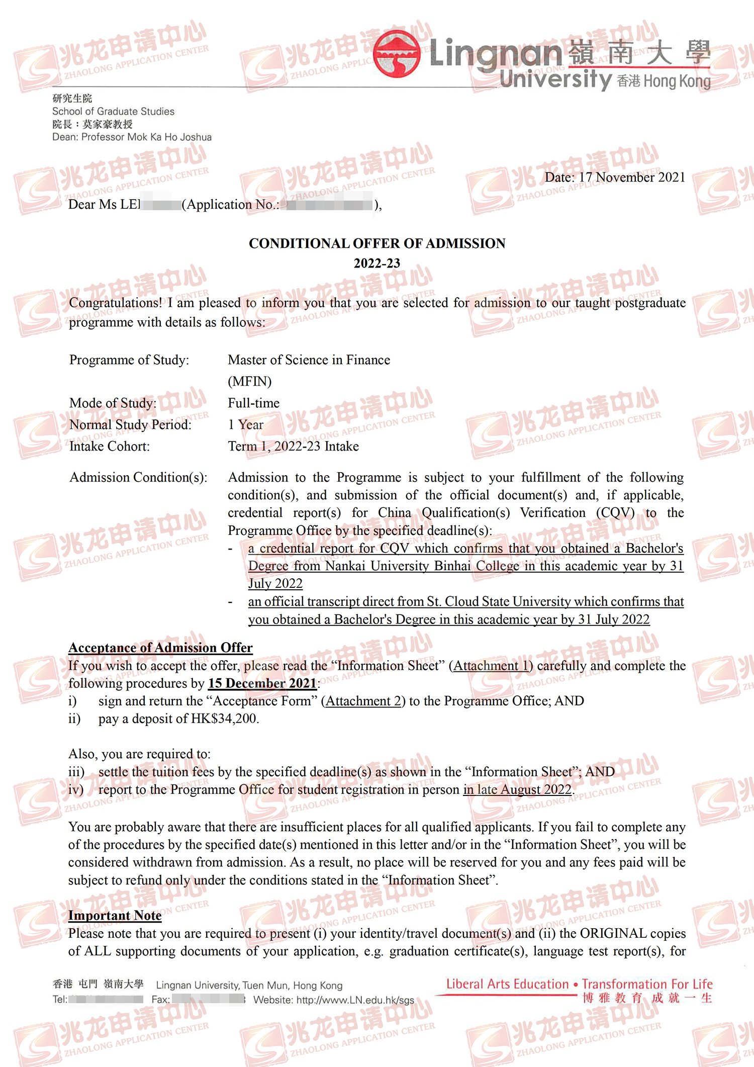 yuxin-ϴѧ-˶ʿ-רҵ-offer-ѧ.jpg