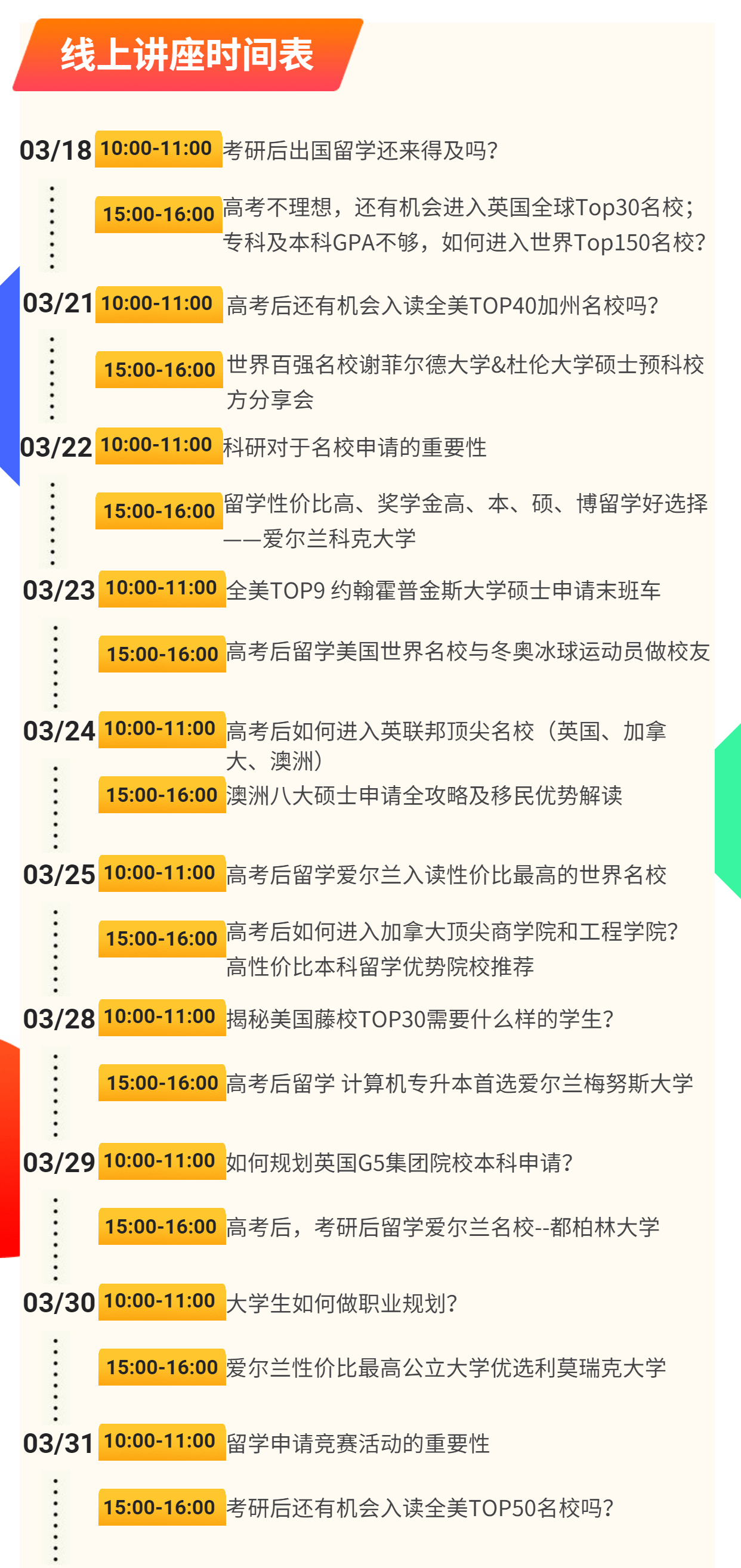 Ͻʱ䰲.jpg
