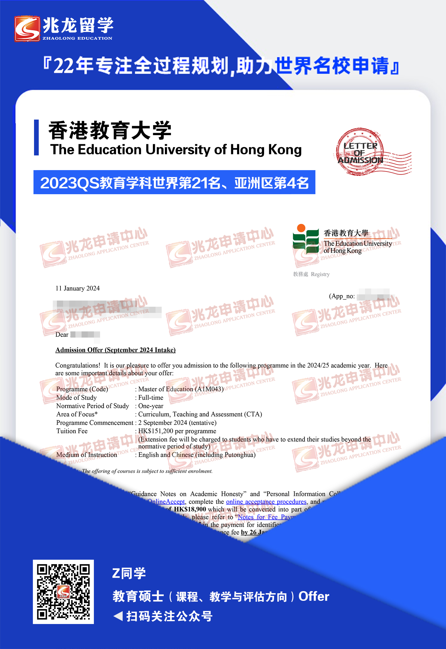 tianyu۽ѧ˶ʿγ̡ѧoffer-<a href=http://www.chinazhaolong.com/ target=_blank class=infotextkey>ѧ</a>.jpg