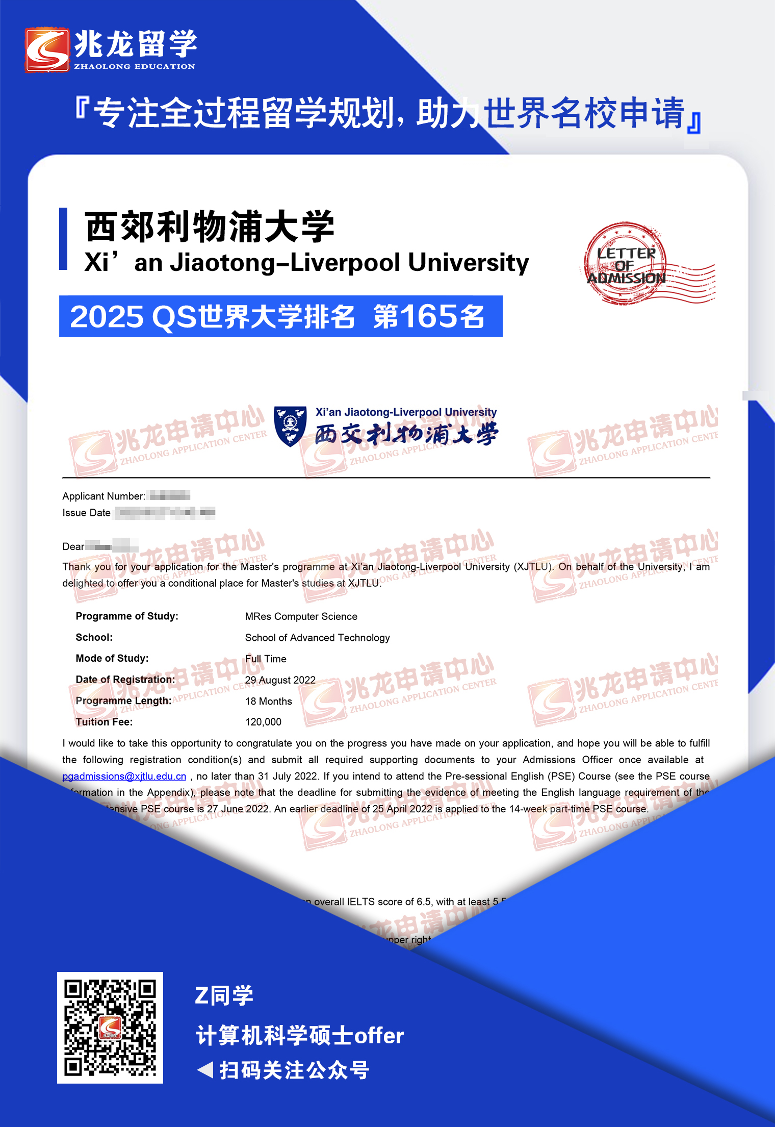 dihaoִѧѧ˶ʿoffer.jpg
