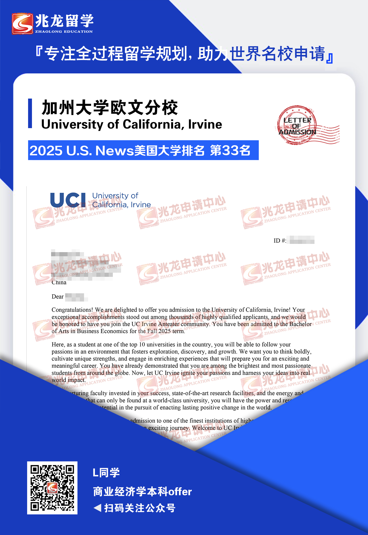 bugengݴѧŷķУҵѧoffer-<a href=http://www.chinazhaolong.com/ target=_blank class=infotextkey>ѧ</a>.jpg