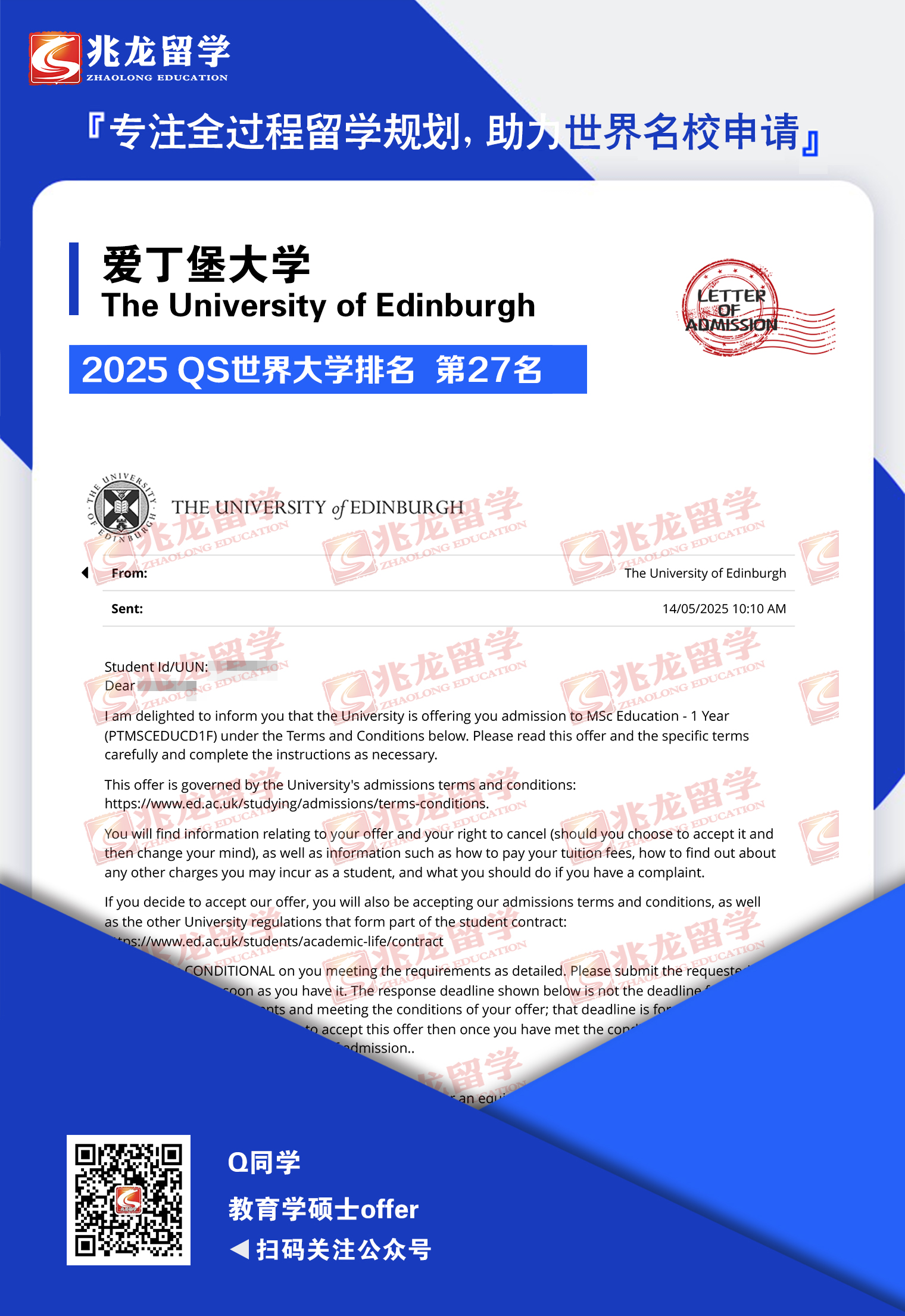 chizhengѧ˶ʿoffer-<a href=http://www.chinazhaolong.com/ target=_blank class=infotextkey>ѧ</a>.jpg