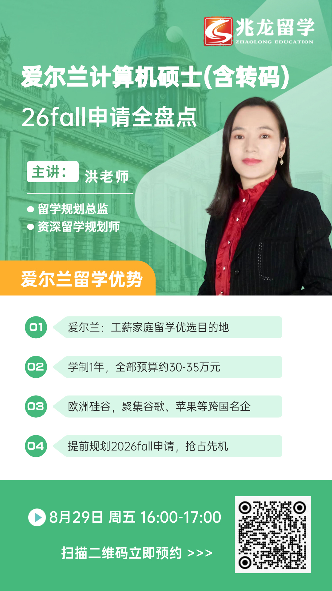 <a href=http://www.chinazhaolong.com/aierlan/ target=_blank class=infotextkey></a>˶ʿֱ.jpg