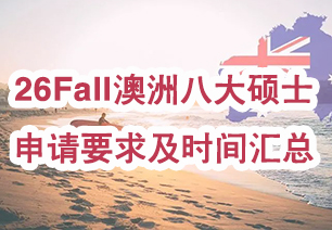 26Fallް˴˶ʿҪʱ