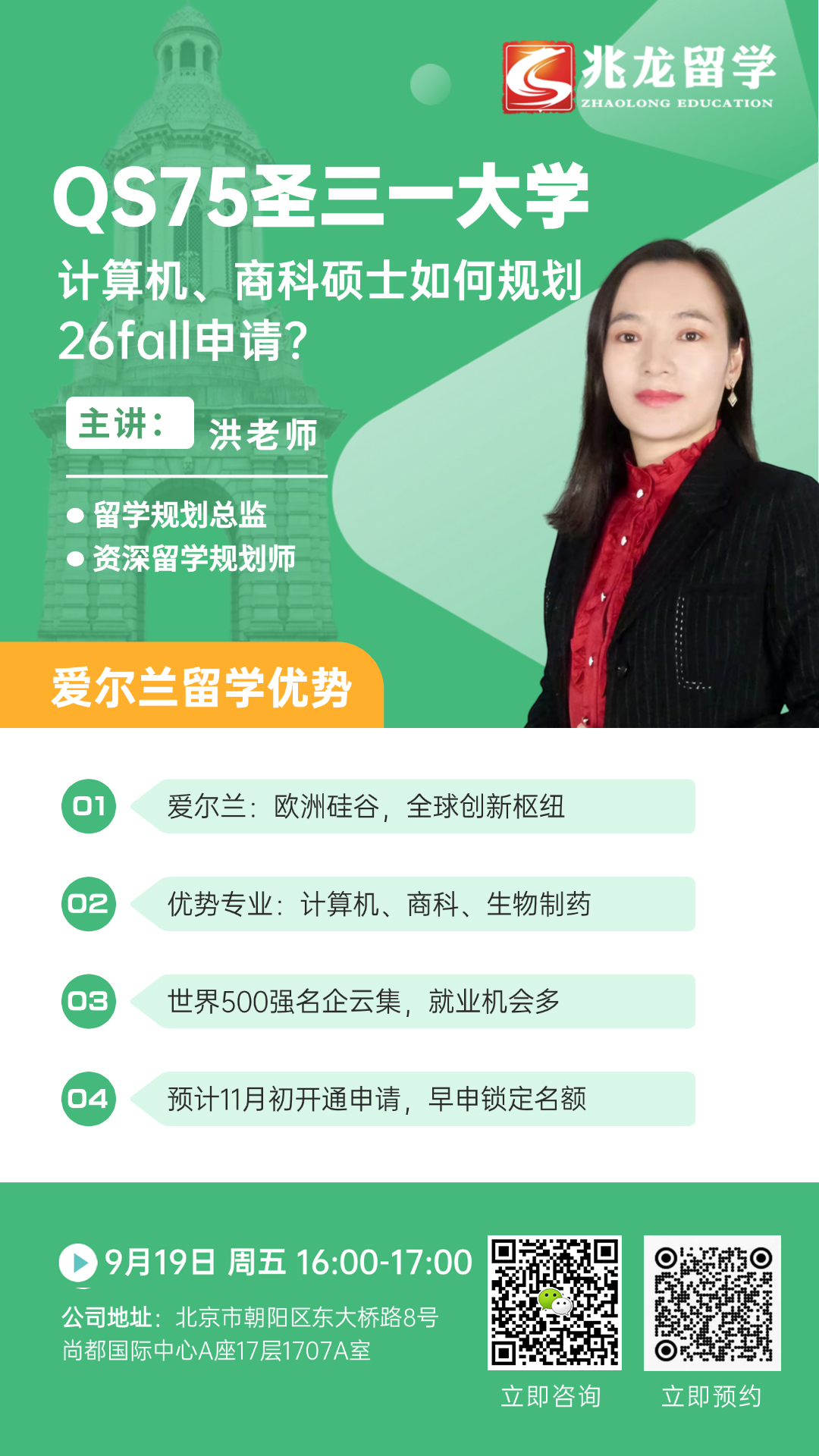 919ֱԤԼ-ʦ.jpg
