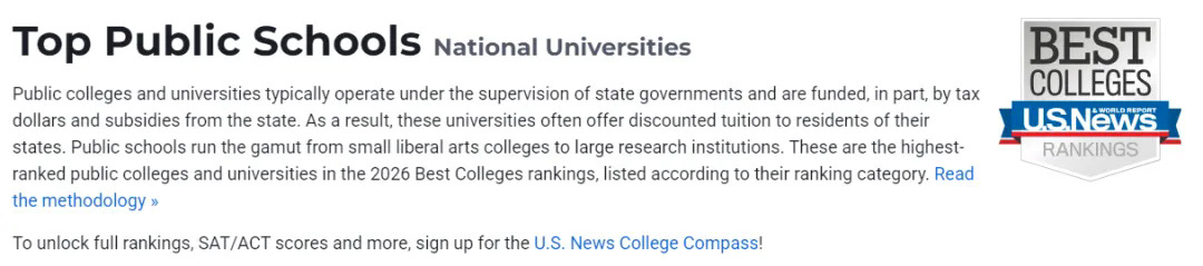 2026U.S.News最佳公立大学排名.webp.JPG