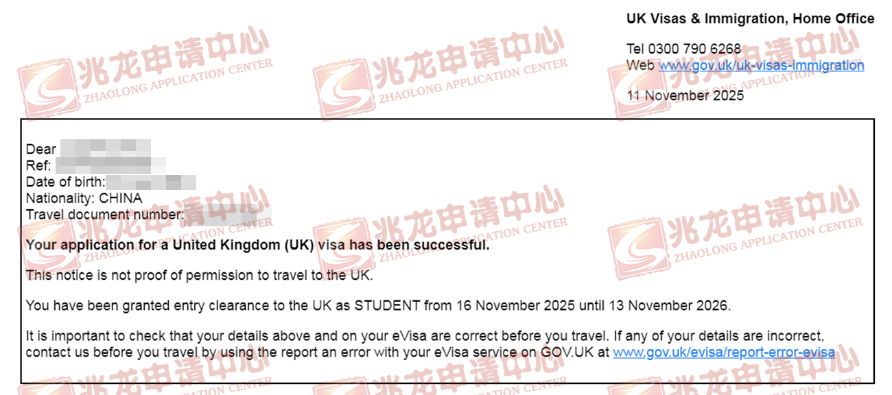 裴jingfan英国学签(谢菲尔德大学国际大一)-兆龙留学.jpg